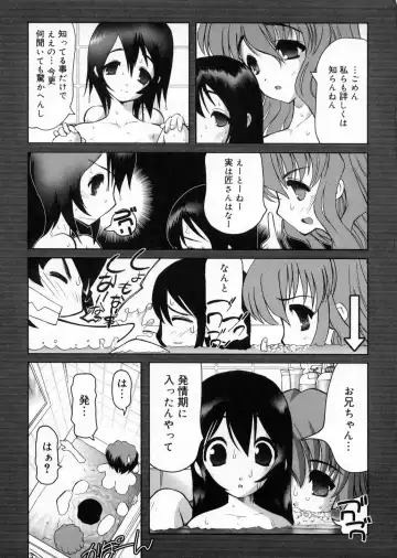 [Raidon] Otaku no kairaku Fhentai - Page 168