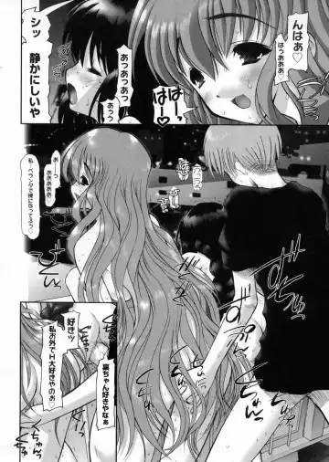 [Raidon] Otaku no kairaku Fhentai - Page 169