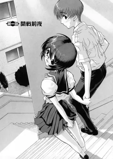 [Raidon] Otaku no kairaku Fhentai - Page 17