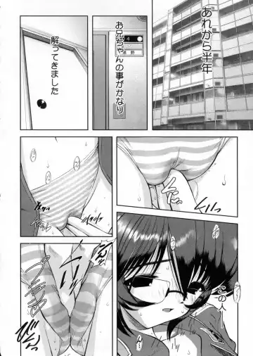 [Raidon] Otaku no kairaku Fhentai - Page 18