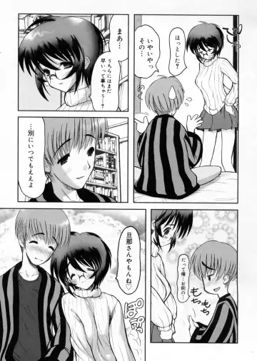 [Raidon] Otaku no kairaku Fhentai - Page 186