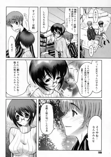 [Raidon] Otaku no kairaku Fhentai - Page 189