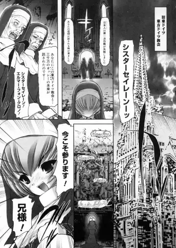 [Raidon] Otaku no kairaku Fhentai - Page 200