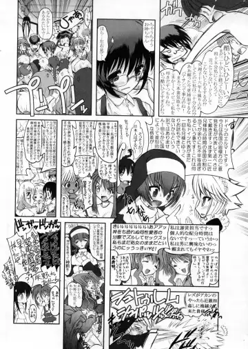 [Raidon] Otaku no kairaku Fhentai - Page 215