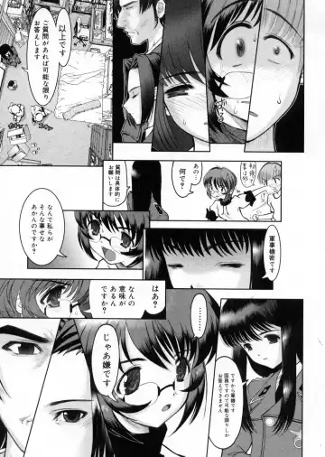 [Raidon] Otaku no kairaku Fhentai - Page 38