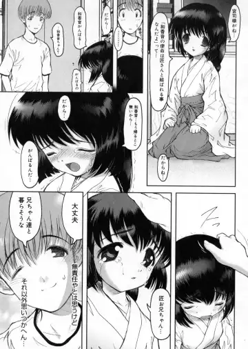 [Raidon] Otaku no kairaku Fhentai - Page 48