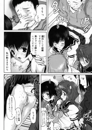 [Raidon] Otaku no kairaku Fhentai - Page 95