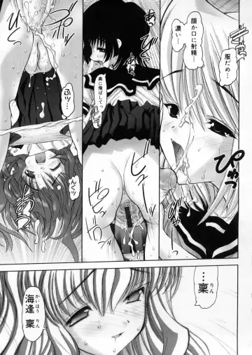 [Raidon] Otaku no kairaku Fhentai - Page 98