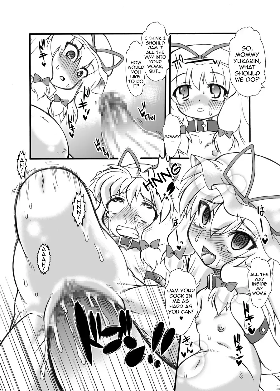 [Malsuke] Punikaku 9 Fhentai - Page 14