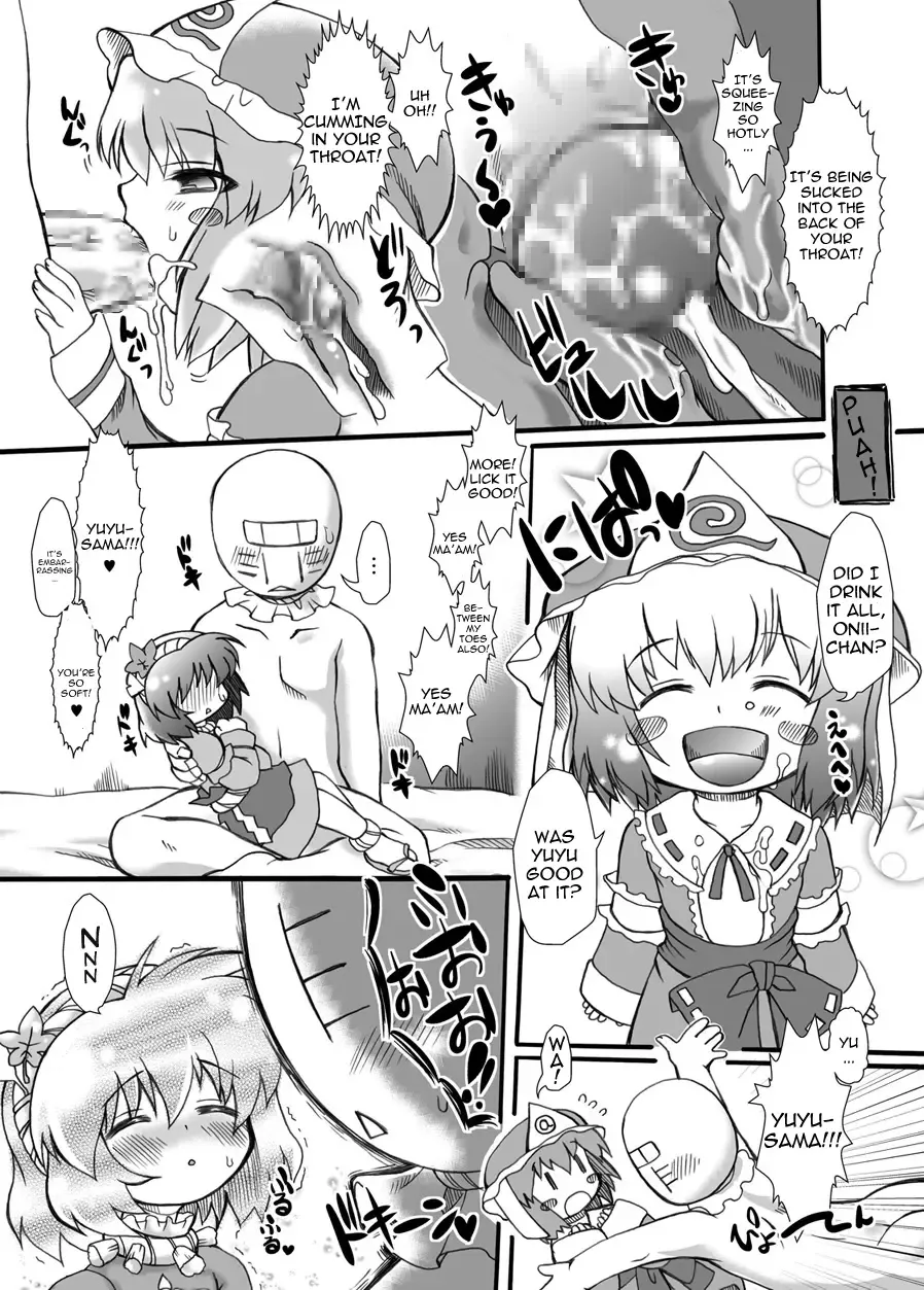 [Malsuke] Punikaku 9 Fhentai - Page 4