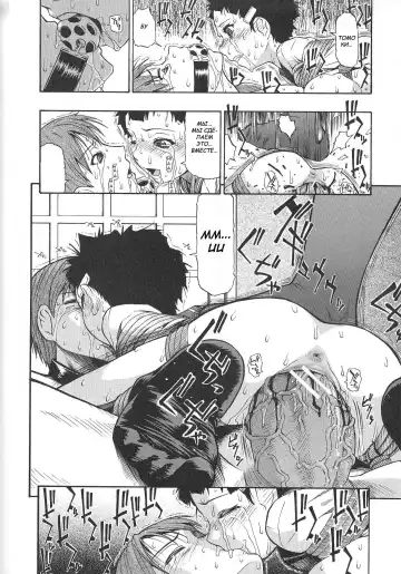 [Oyster] Igan da Shin | Испорченные губы Fhentai - Page 12