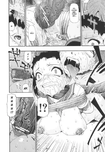 [Oyster] Igan da Shin | Испорченные губы Fhentai - Page 26