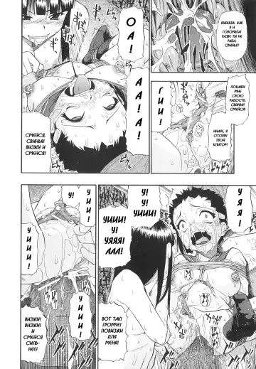 [Oyster] Igan da Shin | Испорченные губы Fhentai - Page 34