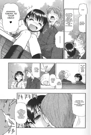 [Oyster] Igan da Shin | Испорченные губы Fhentai - Page 7