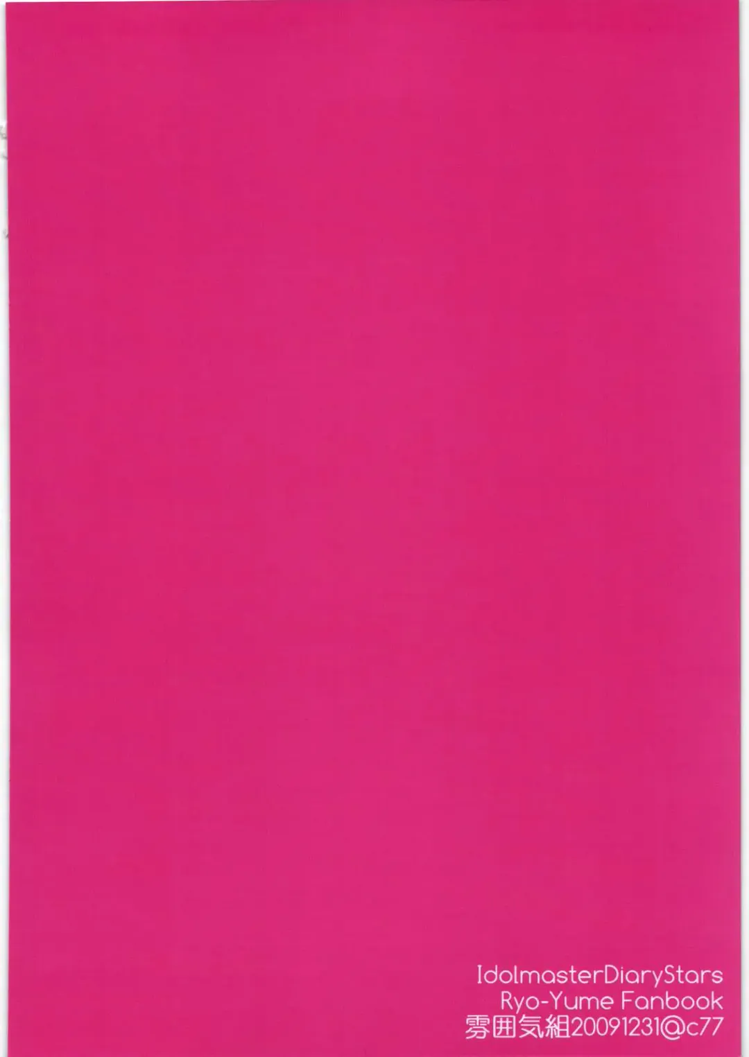 [Yurikawa] Otokonoko da toka Onnanoko da toka Sonna Koto wa Kankei Nai no desu! | Whether It's A Girl Or A Boy Is Something Irrelevant! Fhentai - Page 22