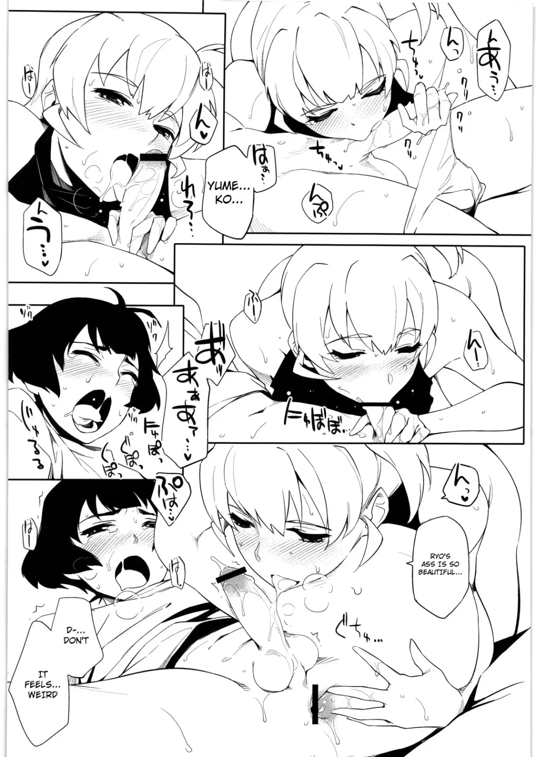 [Yurikawa] Otokonoko da toka Onnanoko da toka Sonna Koto wa Kankei Nai no desu! | Whether It's A Girl Or A Boy Is Something Irrelevant! Fhentai - Page 9