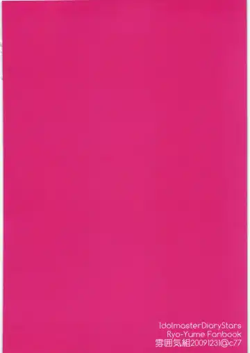 [Yurikawa] Otokonoko da toka Onnanoko da toka Sonna Koto wa Kankei Nai no desu! | Whether It's A Girl Or A Boy Is Something Irrelevant! Fhentai - Page 22