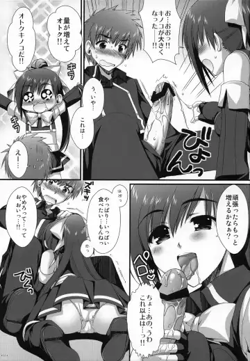 [Alpha] Secret Lunch Time Fhentai - Page 10