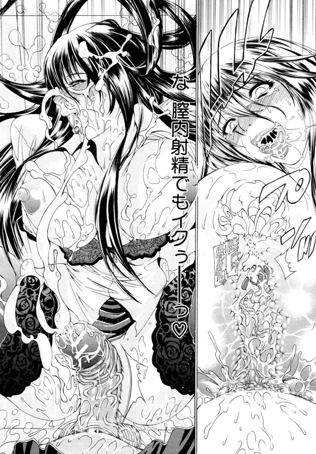 [Aoyama Akira] CyuuuDOKU Fhentai - Page 25