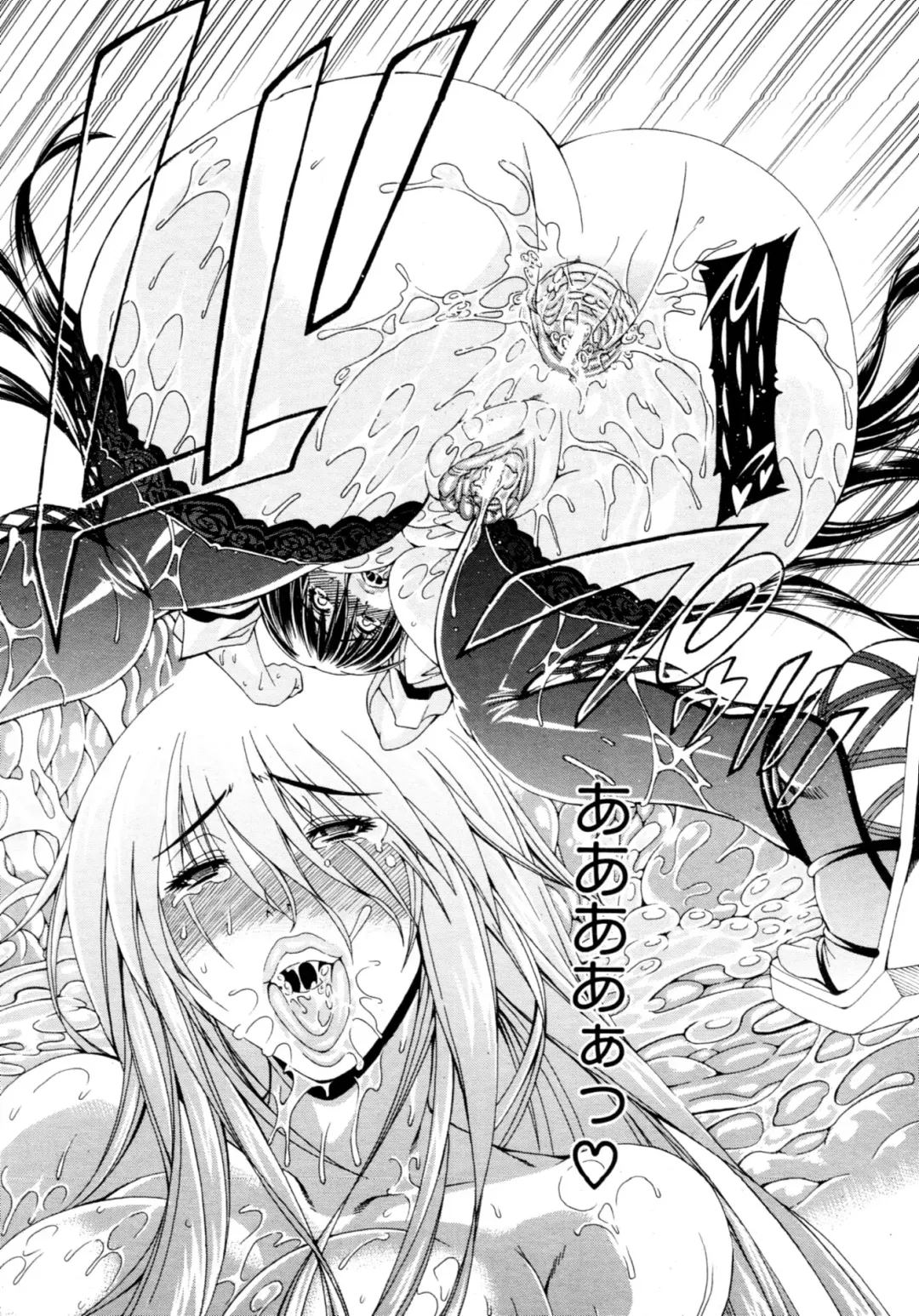 [Aoyama Akira] CyuuuDOKU Fhentai - Page 29