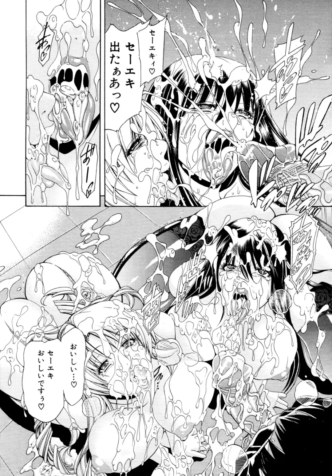 [Aoyama Akira] CyuuuDOKU Fhentai - Page 37