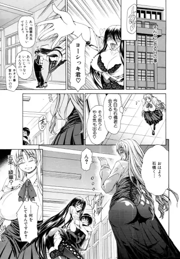 [Aoyama Akira] CyuuuDOKU Fhentai - Page 40