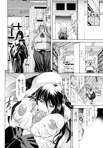 [Aoyama Akira] CyuuuDOKU Fhentai - Page 45