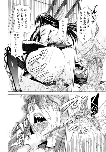 [Aoyama Akira] CyuuuDOKU Fhentai - Page 49