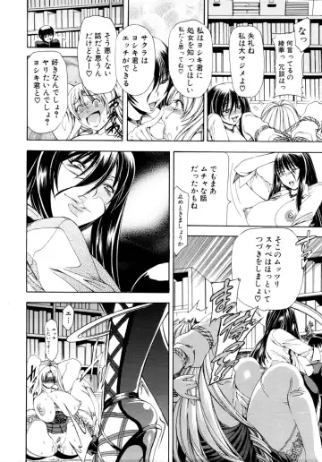 [Aoyama Akira] CyuuuDOKU Fhentai - Page 59