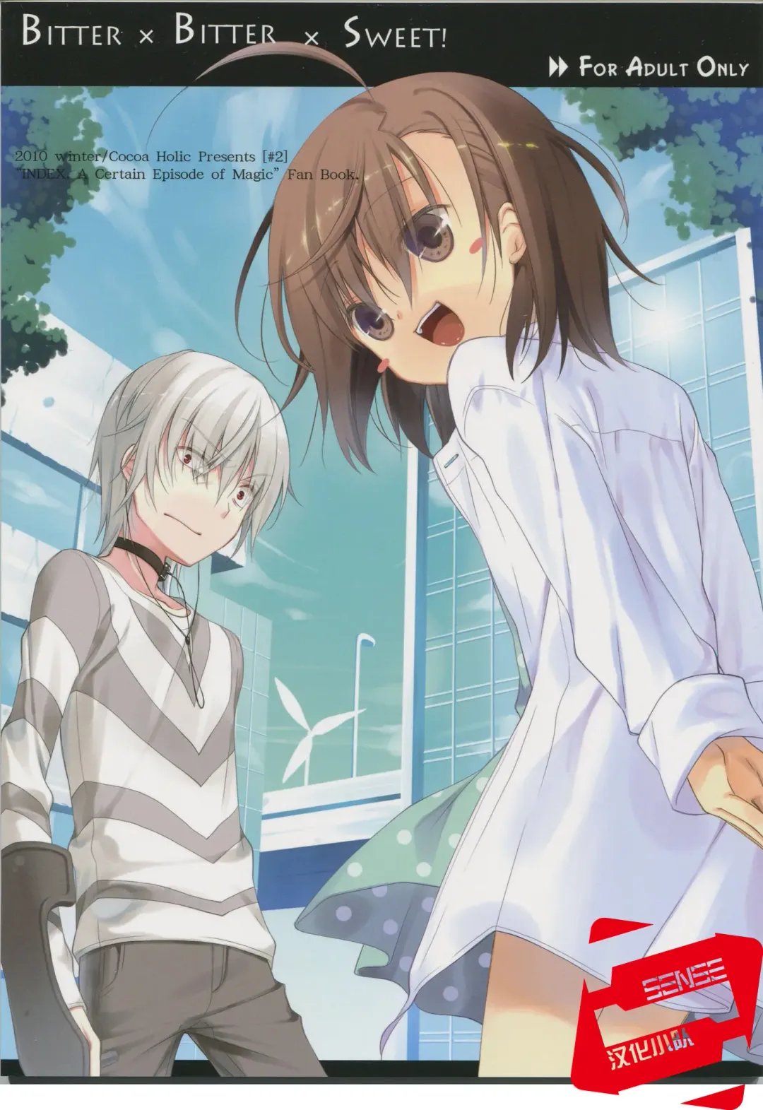 [Yuizaki Kazuya] BITTER x BITTER x SWEET! Fhentai - Page 1