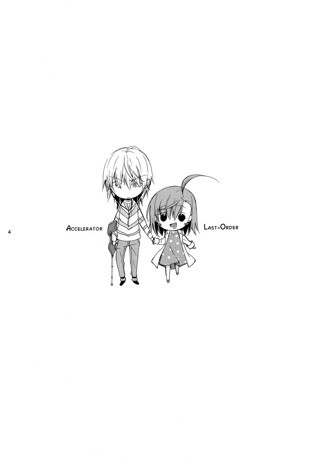 [Yuizaki Kazuya] BITTER x BITTER x SWEET! Fhentai - Page 3