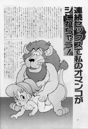 [Enoma Shinji] Seikyouiku Shidou Youkou Fhentai - Page 15