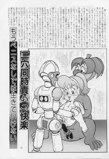 [Enoma Shinji] Seikyouiku Shidou Youkou Fhentai - Page 16