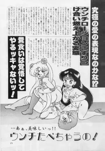 [Enoma Shinji] Seikyouiku Shidou Youkou Fhentai - Page 22