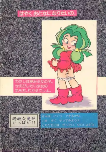 [Enoma Shinji] Seikyouiku Shidou Youkou Fhentai - Page 27