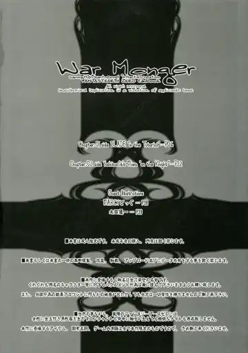 War Monger Fhentai - Page 3