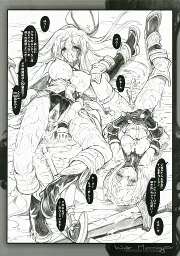 War Monger Fhentai - Page 35