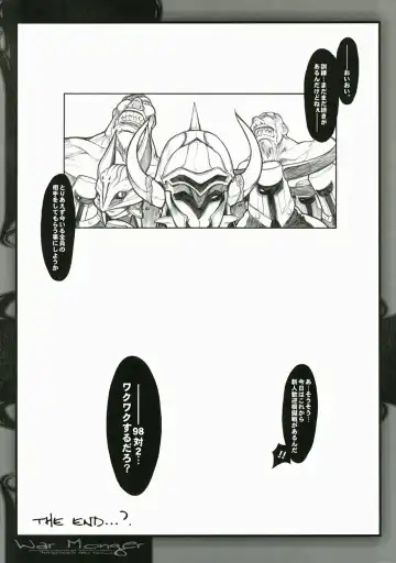 War Monger Fhentai - Page 36