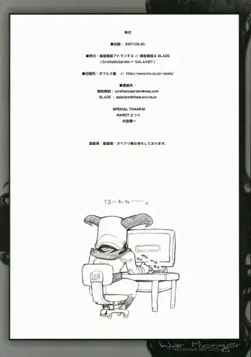 War Monger Fhentai - Page 41