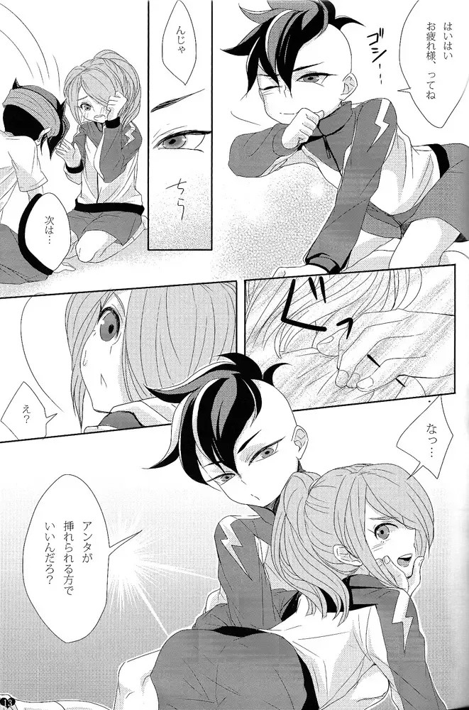 [Sayori] Oshikake Cupid Fhentai - Page 12