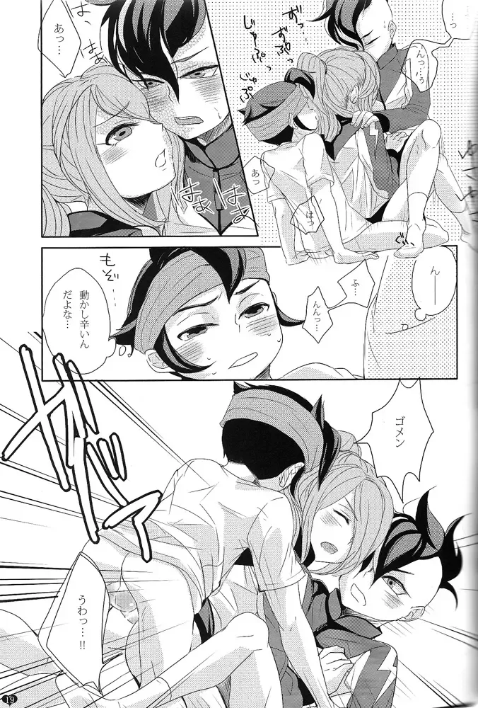 [Sayori] Oshikake Cupid Fhentai - Page 18