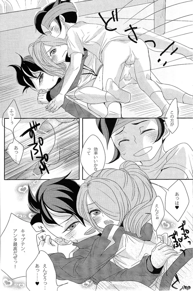 [Sayori] Oshikake Cupid Fhentai - Page 19