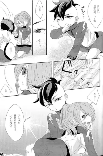 [Sayori] Oshikake Cupid Fhentai - Page 12