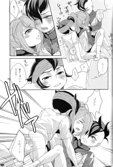 [Sayori] Oshikake Cupid Fhentai - Page 18