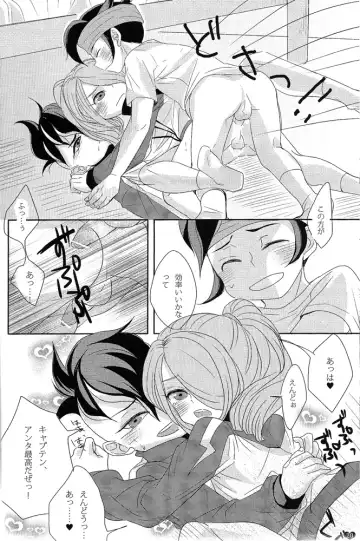 [Sayori] Oshikake Cupid Fhentai - Page 19