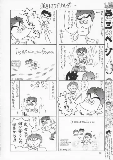 [Suzuki Address] Edition 034 Fhentai - Page 31