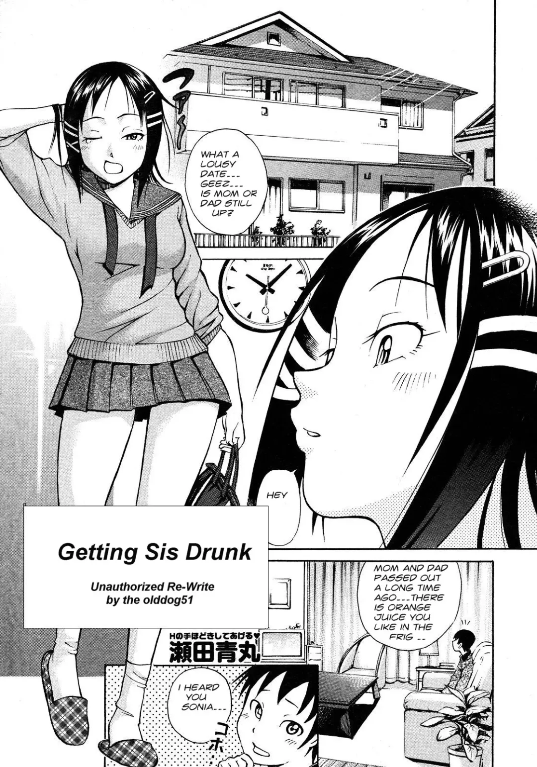 [Seta Aomaru] Getting Sis Drunk Fhentai - Page 1