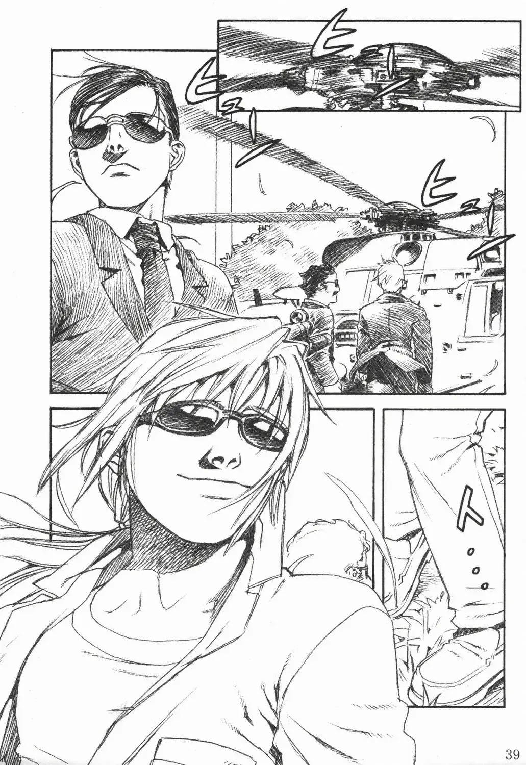 [Hidiri Rei] Shiranui Fhentai - Page 38