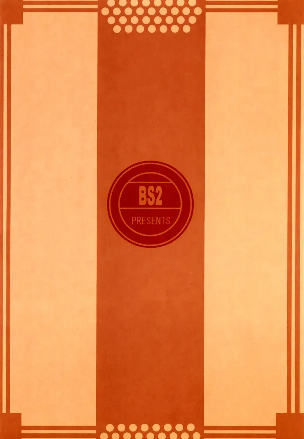 [Hidiri Rei] Shiranui Fhentai - Page 70