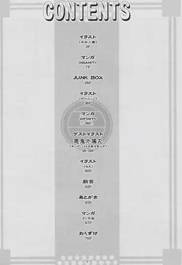 [Hidiri Rei] Shiranui Fhentai - Page 3